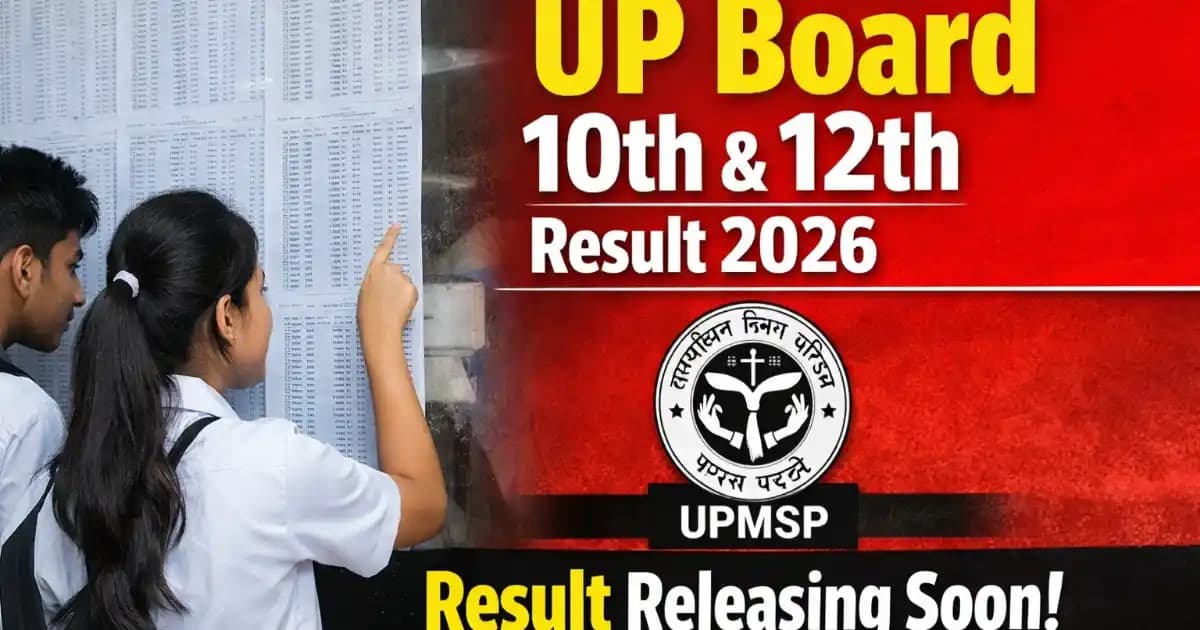 UP Board 10th 12th Result 2026 Releasing Soon | sarkari rank