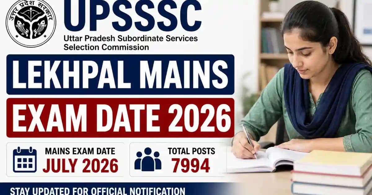 UPSSSC Lekhpal Recruitment 2025 – Mains Exam Fee Payment, Exam Date & Instructions for 7994 Posts | Sarkari Rank